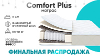 Матрас Promo Comfort Plus 90x200 купить в Минске с доставкой