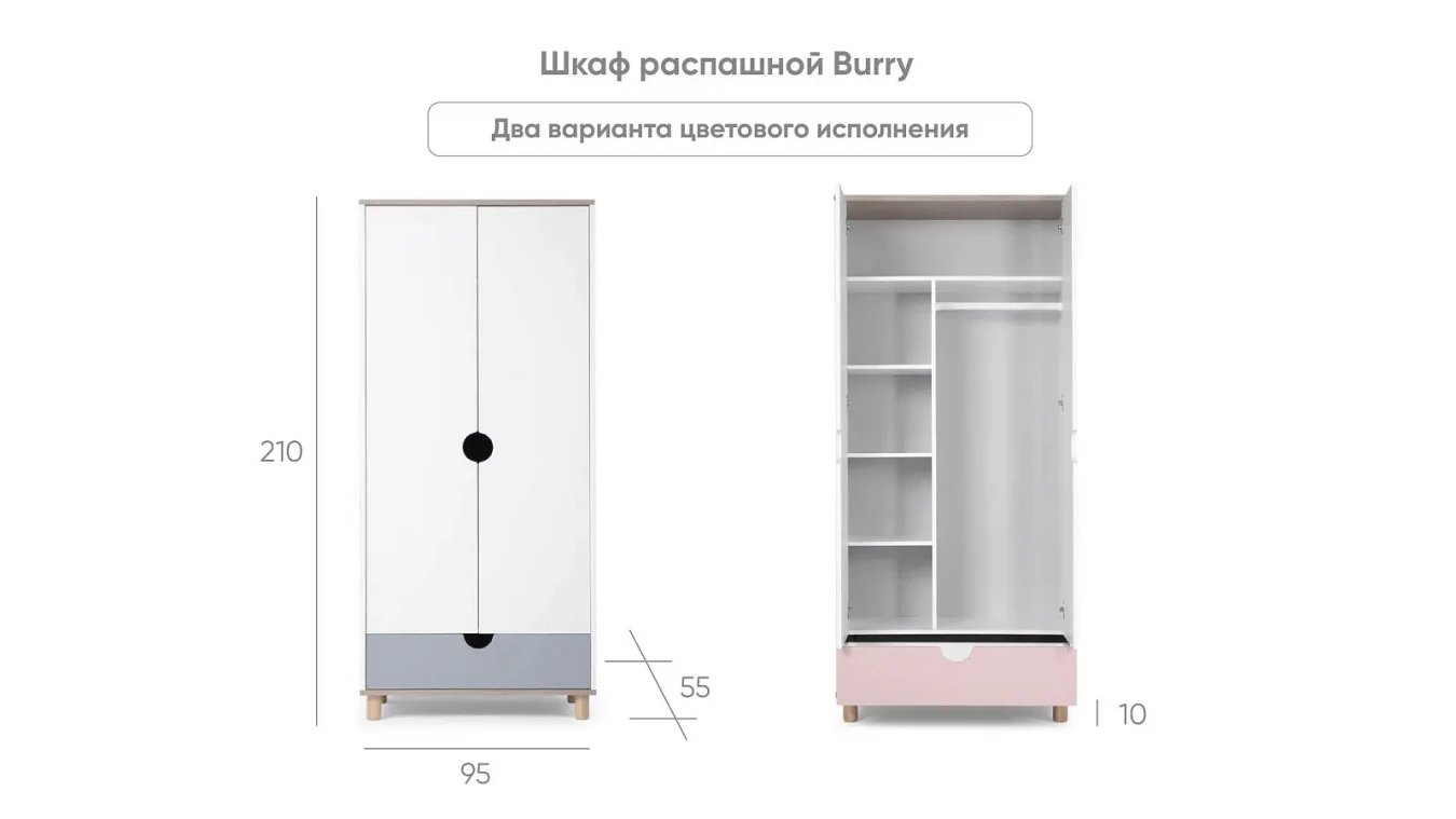 Шкаф двухдверный Burry, розовый фото - 8 - большое изображение