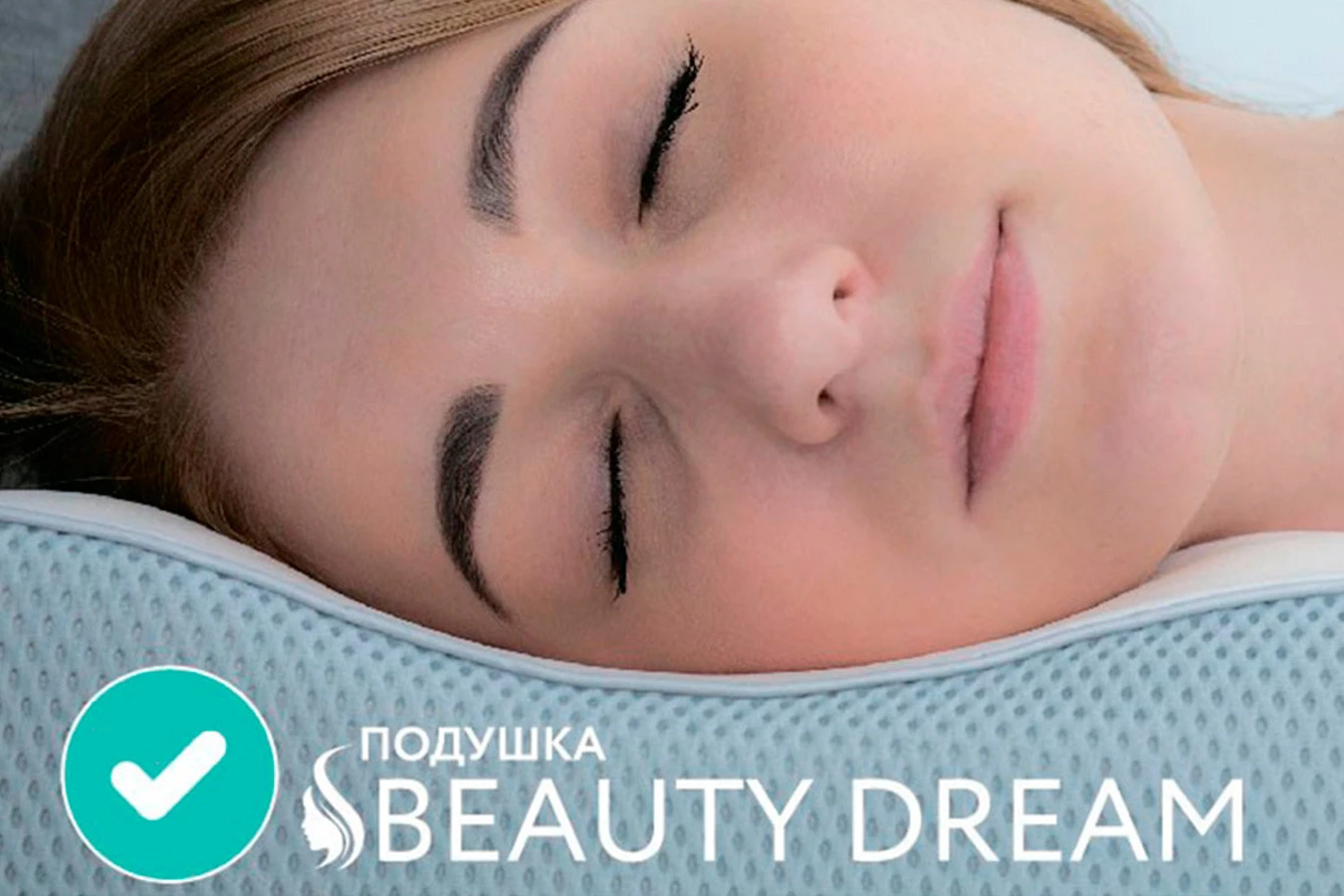 Подушка Beauty Dream картинка - 5 - большое изображение