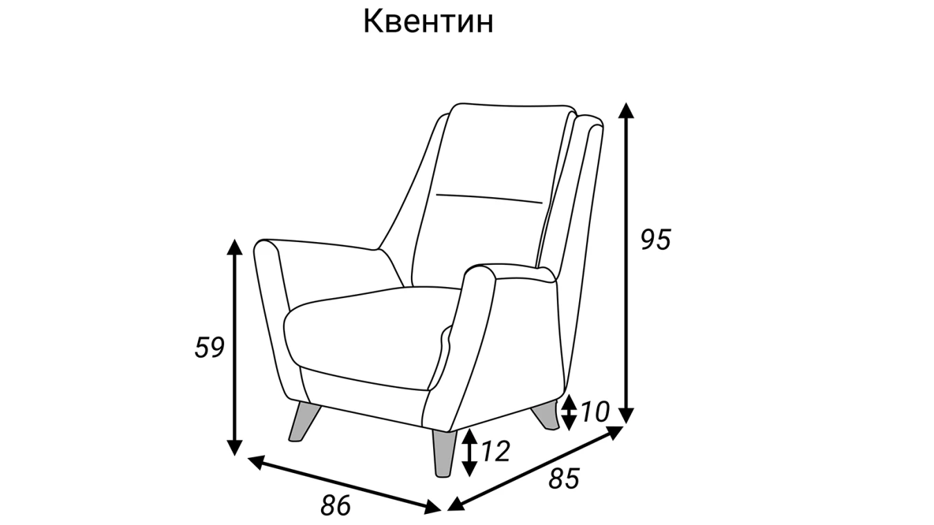 Кресло Kventin картинка - 9 - большое изображение