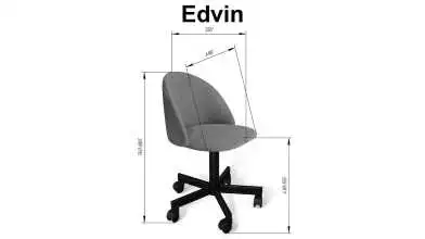 Кресло офисное Edvin картинка - 9 - превью