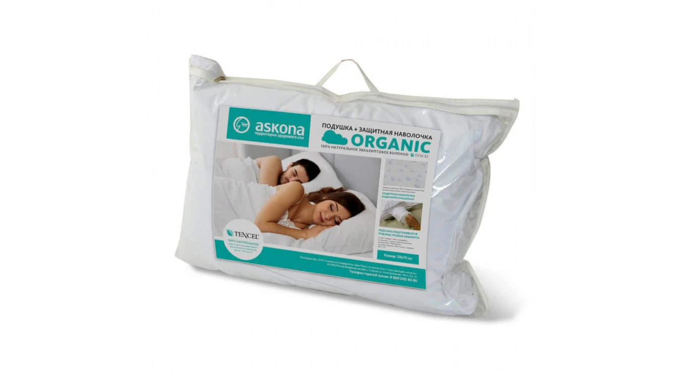 Подушка Organic картинка - 6 - большое изображение