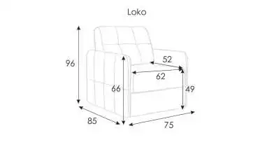 Кресло LOKO с узкими подлокотниками картинка - 6 - превью