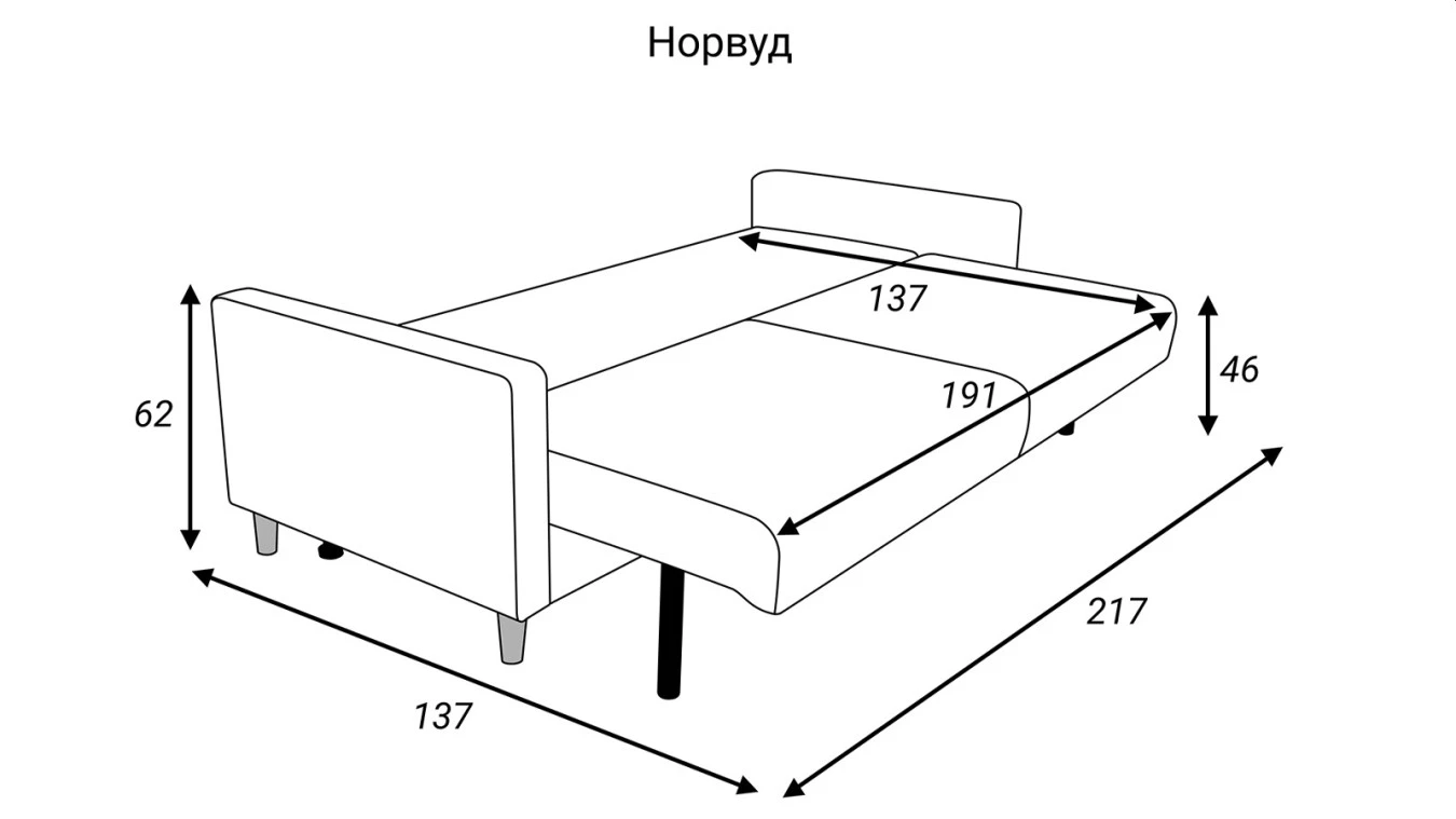 Диван-кровать Norvud с коробом для белья Askona фото - 11 - большое изображение