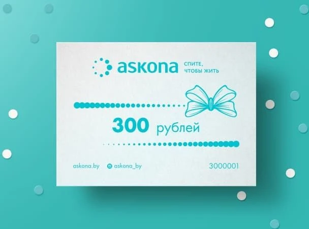Сертификат на 300 руб на покупку матраса или наматрасника - 1 - большое изображение