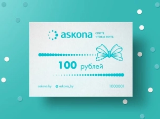 Сертификат на 100 руб - 0