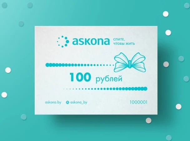 Сертификат на 100 руб - 1 - большое изображение