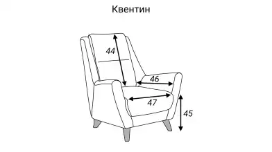 Кресло Kventin картинка - 10 - превью